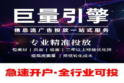 百度优化推广案例：提升网站用户体验